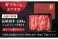 和牛 すき焼き スライス 国産