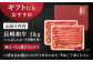 和牛 すき焼き スライス 国産