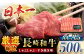 和牛 すき焼き サーロイン スライス