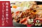 和牛 すき焼き サーロイン スライス