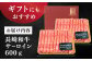 和牛 すき焼き サーロイン スライス