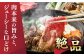 和牛 すき焼き スライス 国産