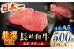和牛 モモ ステーキ