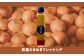 ドレッシング 野菜 新鮮 無添加 セット 贈答 ギフト