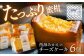 西海 みかん チーズ ケーキ 6個