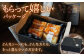 西海 みかん チーズ ケーキ 6個