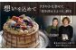 西海 みかん チーズ ケーキ 6個