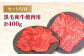 黒毛和牛 焼肉用 2種盛り 400g