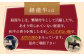 黒毛和牛 焼肉用 2種盛り 400g