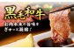 焼肉 用 黒毛和牛 800g（200g×4パック）