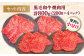 焼肉 用 黒毛和牛 800g（200g×4パック）