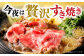 すき焼き 用 黒毛和牛 800g（400g×2パック）