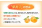 みかん 10kg 訳あり