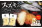 アリゴ コロッケ 8個