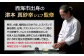 アリゴ コロッケ 8個