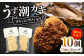 うず潮カキ クリーム コロッケ 10個