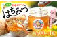 国産 蜂蜜 600g×1瓶