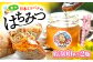 国産 蜂蜜 300g×2瓶