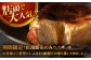 バスクチーズケーキ 1個