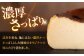 バスクチーズケーキ 1個