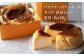 バスクチーズケーキ 1個
