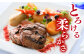ヒレ ステーキ 450g ひれ 定期便
