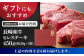 ヒレ ステーキ 450g ひれ 定期便