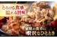 和牛 切り落とし きりおとし