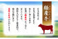 和牛 切り落とし きりおとし