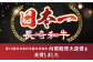 和牛 切り落とし