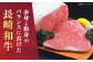 和牛 切り落とし