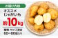 長崎 西海 じゃがいも