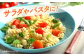 西海 トマト