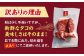 新鮮 タコ 鮮度 噛み応え 魚介