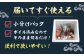 新鮮 タコ 鮮度 噛み応え 魚介
