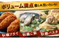 カキ 牡蠣 かき 殻付き ナイフ付き