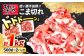 小分け 豚 こま切れ 国産