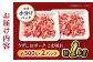 小分け 豚 こま切れ 国産