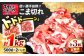 小分け 豚 こま切れ 国産