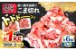 小分け 豚 こま切れ 国産