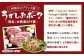 小分け 豚 こま切れ 国産