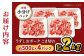 小分け 豚 こま切れ 国産