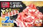 小分け 豚 こま切れ 国産