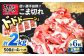 小分け 豚 こま切れ 国産