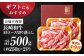 長崎和牛 切り落とし 大判