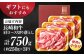 長崎和牛 切り落とし 大判