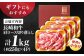 長崎和牛 切り落とし 大判