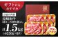 長崎和牛 切り落とし 大判