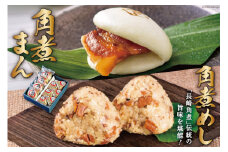 角煮家こじま 角煮まん 4個 & 角煮めしおにぎり 6個 セット 詰め合わせ 冷凍 角煮まんじゅう [吉岡青果 長崎県 雲仙市 item1292] 
