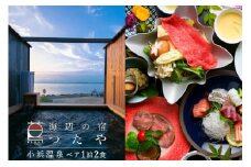 小浜温泉 宿泊プラン 【つたや旅館】2名様 1泊2食付 [結デザイン有限会社 長崎県 雲仙市 item2324] 宿泊 温泉 旅館 長崎 旅行 旅  露天風呂 会席料理